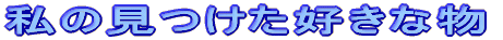 ̌Dȕ