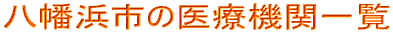 ls̈Ë@ֈꗗ