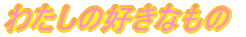 킽̍DȂ