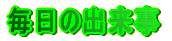 ̏o
